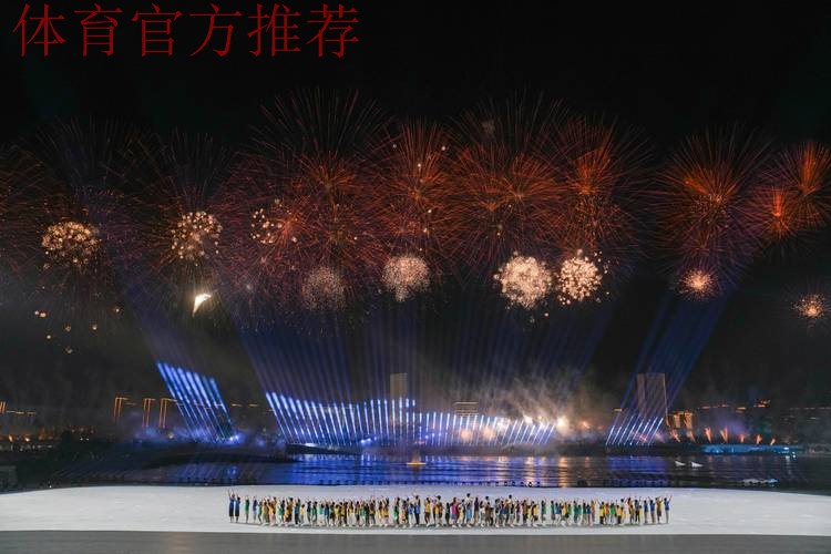 成都世运会展现多元魅力 成都世运会展现多元魅力